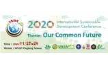 Call for papers: The 1st International Sustainable Development Conference (ISDC 2020)
